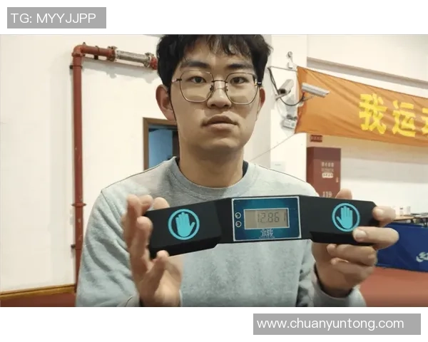 深圳极限运动队心理素质分析及其对竞技表现的影响研究